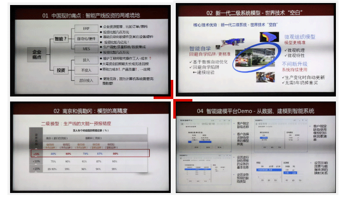 深圳工業(yè)總會(huì)_09.png