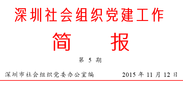 QQ截圖20151118151317.png